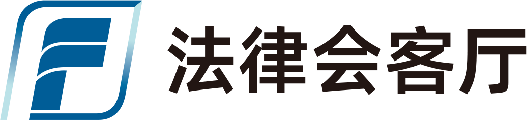 法律网