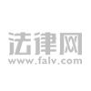 王晓博律师